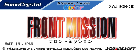 Front Mission logo for WonderSwan Color